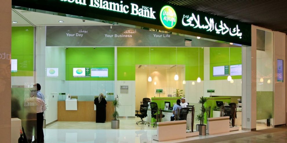 Dubai Islamic Bank Kenya Contacts